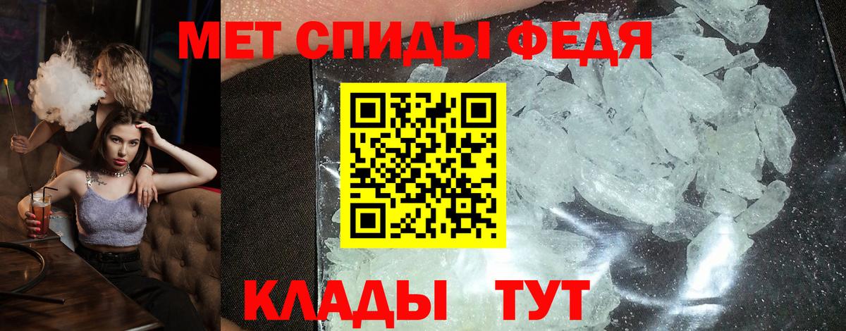 МЕФ кристаллы  Экстази  Наркошоп  LSD-25  Усолье-Сибирское  Вход с VPN 