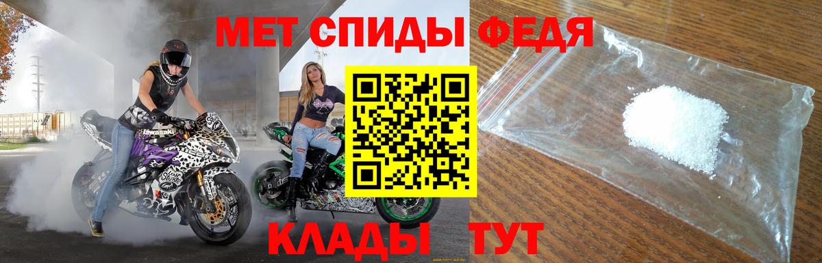 АМФ VHQ Усолье-Сибирское