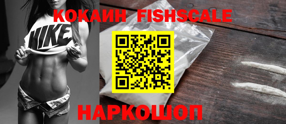 КОКАИН Перу Усолье-Сибирское