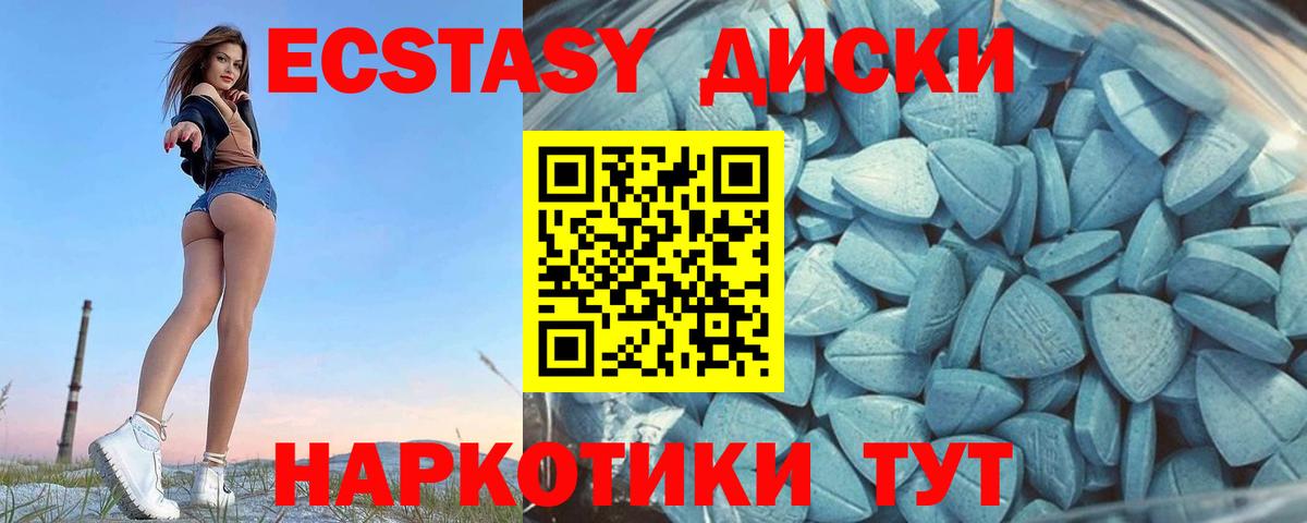 ЭКСТАЗИ Punisher Усолье-Сибирское
