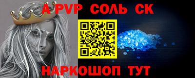 прущие крисы Нарткала