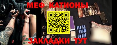 прущие крисы Нарткала