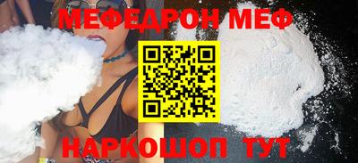 прущие крисы Нарткала