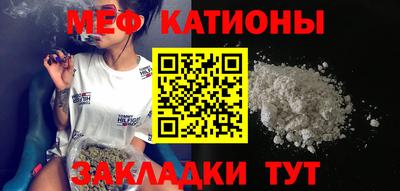 мет Наро-Фоминск