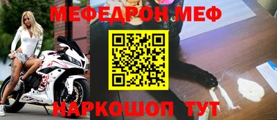 прущие крисы Нарткала