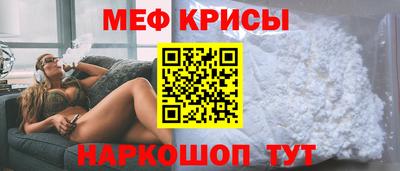 мет Наро-Фоминск