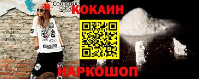 прущие крисы Нарткала