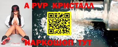 прущие крисы Нарткала