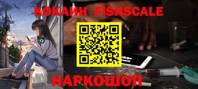 мет Наро-Фоминск