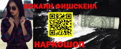 мет Наро-Фоминск