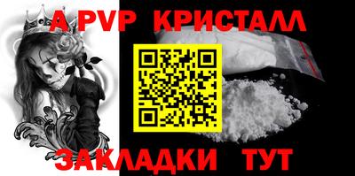 прущие крисы Нарткала