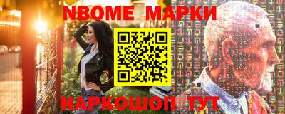 стафф Нальчик