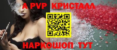 стафф Нальчик
