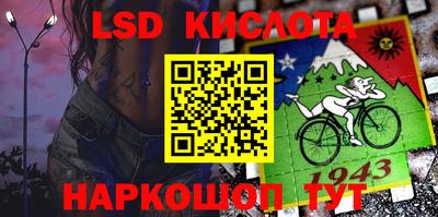 мет Наро-Фоминск