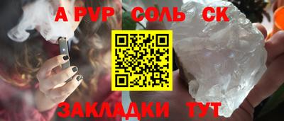прущие крисы Нарткала