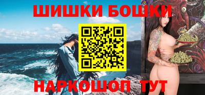 мет Наро-Фоминск