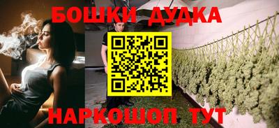 мет Наро-Фоминск
