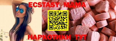 стафф Нальчик