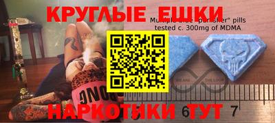 стафф Нальчик
