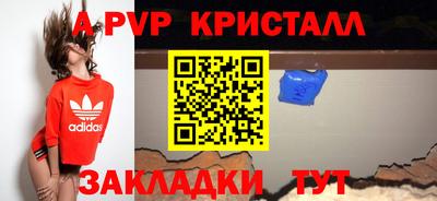 дживик Новодвинск