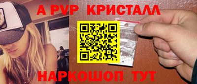 мет Наро-Фоминск