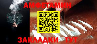 мет Наро-Фоминск