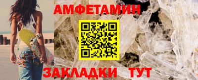 стафф Нальчик