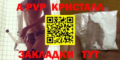 мет Наро-Фоминск