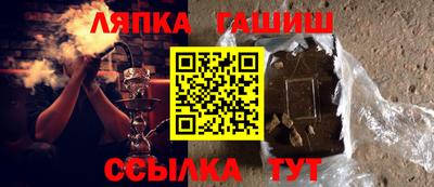 стафф Нальчик