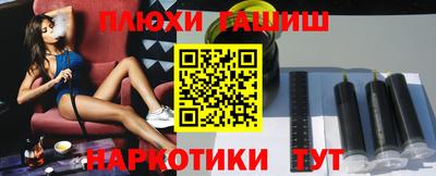 мет Наро-Фоминск