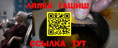стафф Нальчик