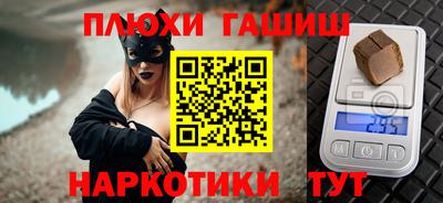 мет Наро-Фоминск