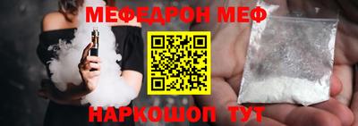 мет Наро-Фоминск