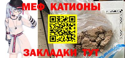 прущие крисы Нарткала