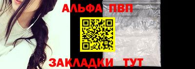 стафф Нальчик