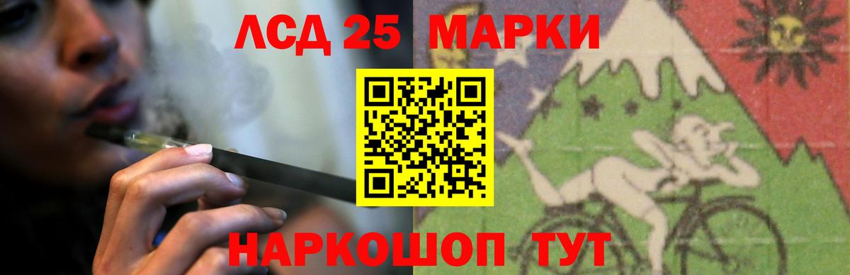 Усолье-Сибирское  Лсд 25 экстази ecstasy  LSD-25 экстази  Вход с VPN 