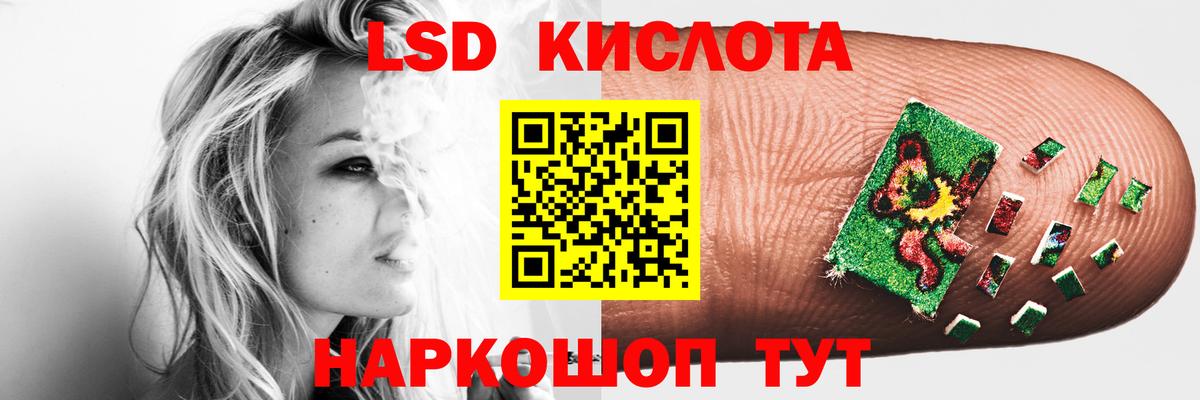 МЕФ Усолье-Сибирское