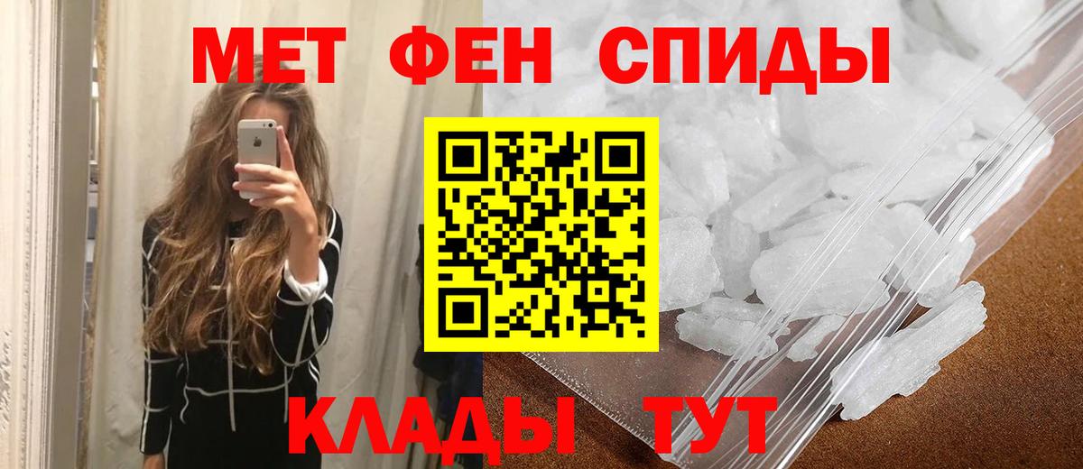 Метамфетамин мет  Вход с VPN  Метамфетамин мет  Усолье-Сибирское 