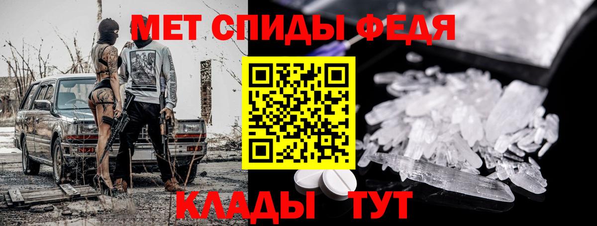 Метамфетамин Декстрометамфетамин 99.9% Усолье-Сибирское