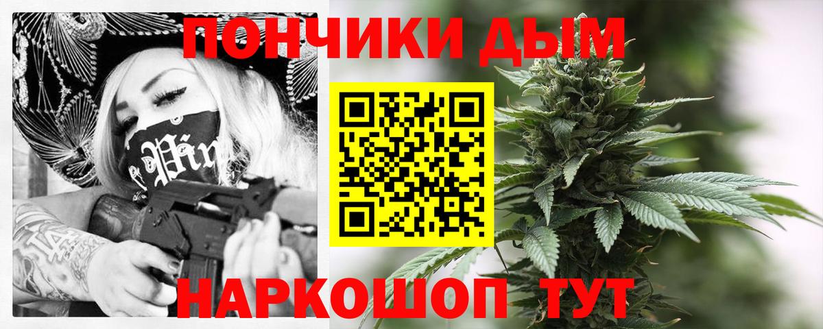 МАРИХУАНА Ganja  Вход с VPN  Бошки Шишки гибрид  Усолье-Сибирское 